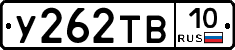 %D0%A3262%D0%A2%D0%9210