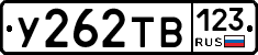 %D0%A3262%D0%A2%D0%92123