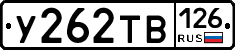 %D0%A3262%D0%A2%D0%92126