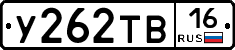 %D0%A3262%D0%A2%D0%9216