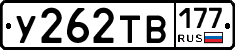 %D0%A3262%D0%A2%D0%92177