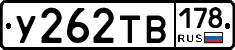 %D0%A3262%D0%A2%D0%92178