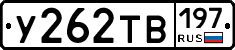 %D0%A3262%D0%A2%D0%92197