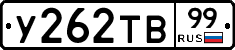 %D0%A3262%D0%A2%D0%9299