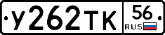 %D0%A3262%D0%A2%D0%9A56