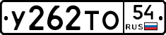 %D0%A3262%D0%A2%D0%9E54