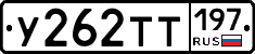 %D0%A3262%D0%A2%D0%A2197