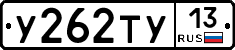 %D0%A3262%D0%A2%D0%A313