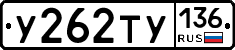 %D0%A3262%D0%A2%D0%A3136