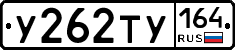 %D0%A3262%D0%A2%D0%A3164