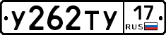 %D0%A3262%D0%A2%D0%A317