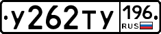%D0%A3262%D0%A2%D0%A3196