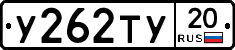 %D0%A3262%D0%A2%D0%A320