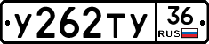 %D0%A3262%D0%A2%D0%A336
