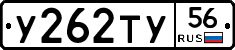 %D0%A3262%D0%A2%D0%A356