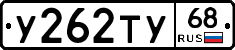 %D0%A3262%D0%A2%D0%A368