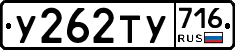 %D0%A3262%D0%A2%D0%A3716