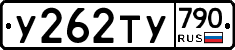 %D0%A3262%D0%A2%D0%A3790