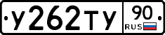 %D0%A3262%D0%A2%D0%A390