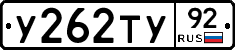%D0%A3262%D0%A2%D0%A392
