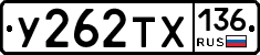 %D0%A3262%D0%A2%D0%A5136