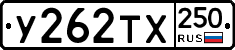 %D0%A3262%D0%A2%D0%A5250