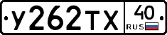 %D0%A3262%D0%A2%D0%A540