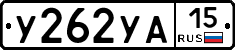 %D0%A3262%D0%A3%D0%9015