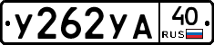 %D0%A3262%D0%A3%D0%9040