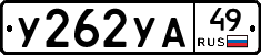 %D0%A3262%D0%A3%D0%9049