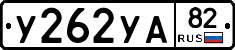 %D0%A3262%D0%A3%D0%9082