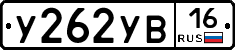 %D0%A3262%D0%A3%D0%9216