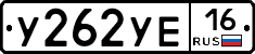 %D0%A3262%D0%A3%D0%9516