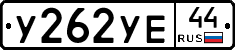 %D0%A3262%D0%A3%D0%9544