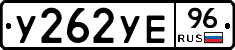 %D0%A3262%D0%A3%D0%9596