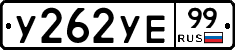 %D0%A3262%D0%A3%D0%9599