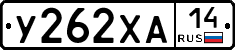 %D0%A3262%D0%A5%D0%9014