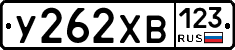 %D0%A3262%D0%A5%D0%92123
