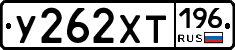 %D0%A3262%D0%A5%D0%A2196