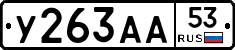 %D0%A3263%D0%90%D0%9053