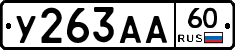 %D0%A3263%D0%90%D0%9060