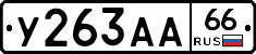 %D0%A3263%D0%90%D0%9066