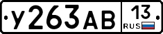 %D0%A3263%D0%90%D0%9213