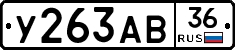 %D0%A3263%D0%90%D0%9236