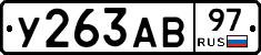 %D0%A3263%D0%90%D0%9297