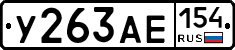 %D0%A3263%D0%90%D0%95154