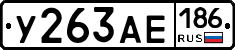 %D0%A3263%D0%90%D0%95186