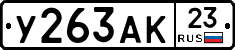 %D0%A3263%D0%90%D0%9A23