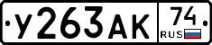 %D0%A3263%D0%90%D0%9A74
