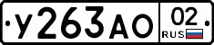 %D0%A3263%D0%90%D0%9E02